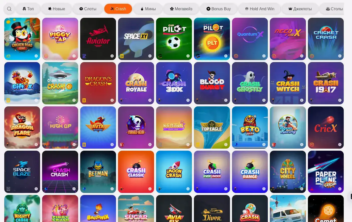 Игровой интерфейс Monro Casino со слотами