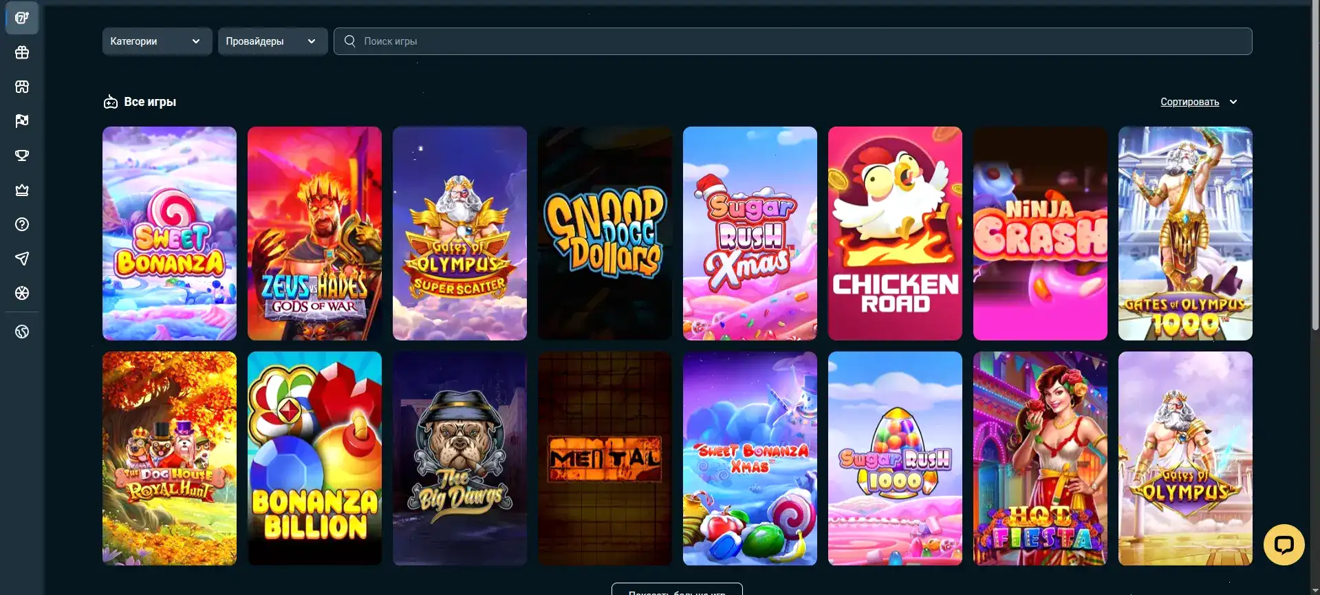 Мобильная версия Monro Casino на смартфоне